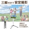 Picture of Elecom 宜丽客蓝牙 , 轻巧 , 自拍杆带快门按钮带三脚架 ( 适用于 iPhone 和 Android ) 白色 P ssbtwh