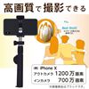 Picture of Elecom 宜丽客蓝牙 , 轻巧 , 自拍杆带快门按钮带三脚架 ( 适用于 iPhone 和 Android ) 白色 P ssbtwh