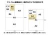 Picture of Lihit Lab . 文件资料夹 A4