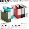 Picture of Kokuyo 国誉文件夹文件盒 Neos 标准 2個