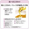 Picture of MACHERIE 玛馨妮 花香沐浴露 替换装 450ml