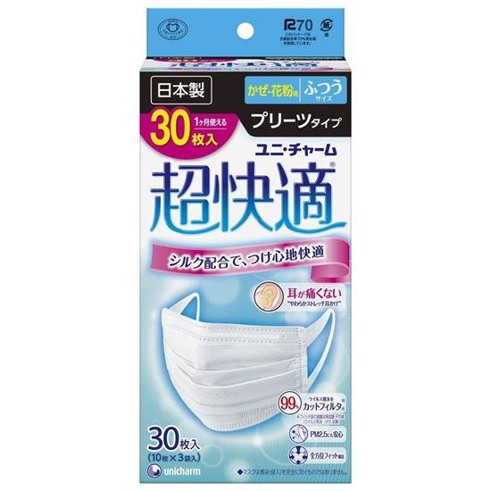 Picture of 尤妮佳（Unicha）口罩日本制造 超快适 PM2.5 30片 M号