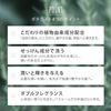 Picture of BOTANIST 植物学家洗发水 滋润 490ml