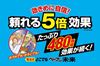 Picture of VAPE 未来 驱蚊器480小时（60日） 蓝色 正装+替换装